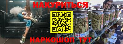 метамфетамин Волгодонск