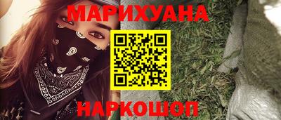 прущие грибы Бузулук