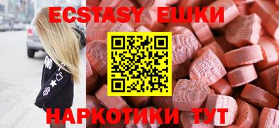 jwh Волжский