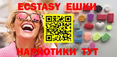 соль ск Бугуруслан