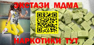 соль ск Бугуруслан