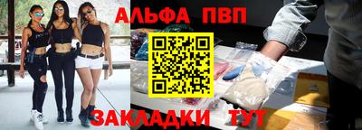 соль ск Бугуруслан