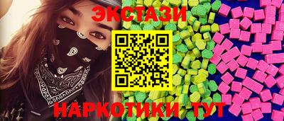 прущие грибы Бузулук