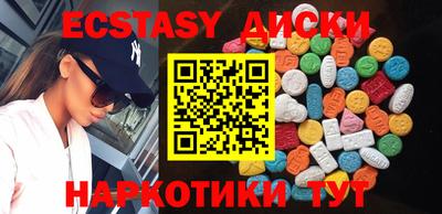 прущие грибы Бузулук