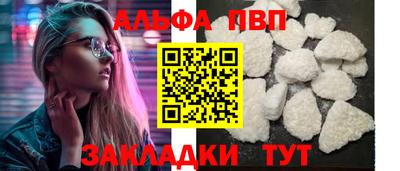 гидра Волжск