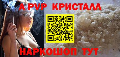 соль ск Бугуруслан