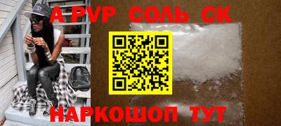 соль ск Бугуруслан