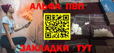 гидра Волжск