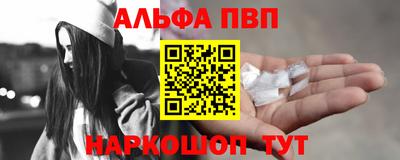 метамфетамин Волгодонск