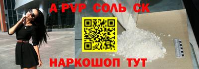 герыч Будённовск