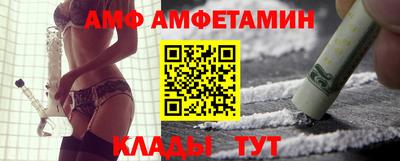 гидра Волжск