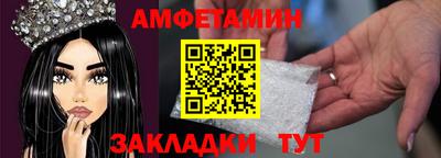 прущие грибы Бузулук