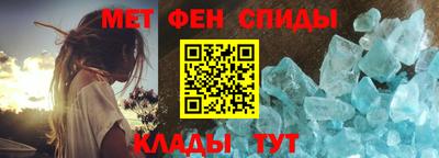 метамфетамин Гай