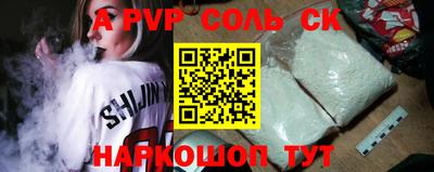 метамфетамин Волгодонск