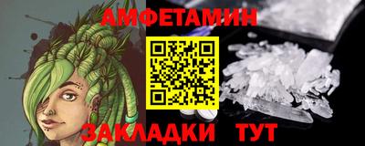 гидра Волжск