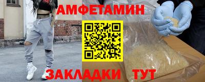 прущие грибы Бузулук