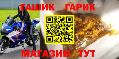 jwh Волжский