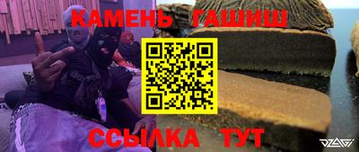 jwh Волжский