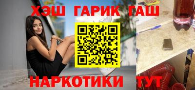 герыч Будённовск