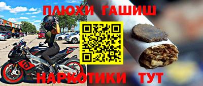 гидра Волжск