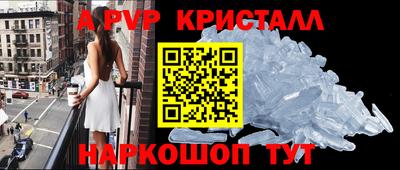 герыч Будённовск