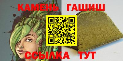 соль ск Бугуруслан