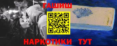 герыч Будённовск