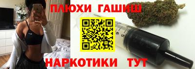 прущие грибы Бузулук