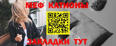 метамфетамин Волгодонск