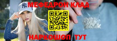 гидра Волжск