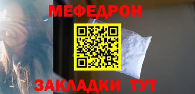 прущие грибы Бузулук