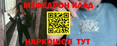 соль ск Бугуруслан