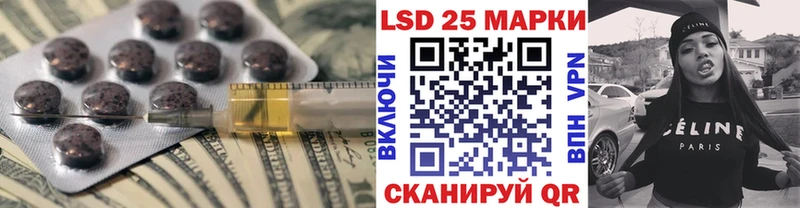 Лсд 25 экстази ecstasy  Гудермес 