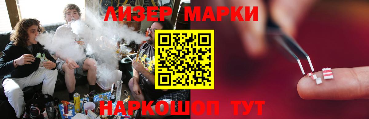 Гудермес  Лсд 25 экстази  Вход с VPN  ЛСД экстази кислота 