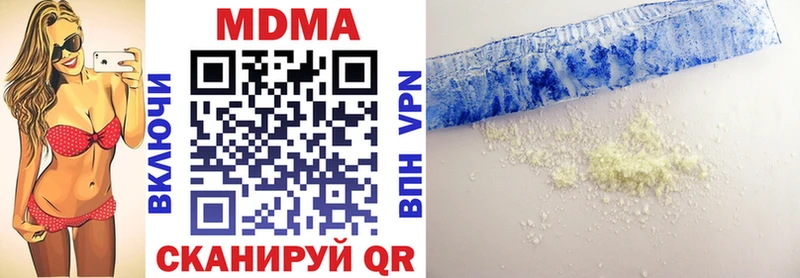 где купить наркотик  Гудермес  МДМА молли 