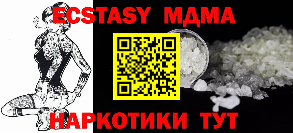 Гудермес  МДМА VHQ  МДМА VHQ  Вход с VPN 