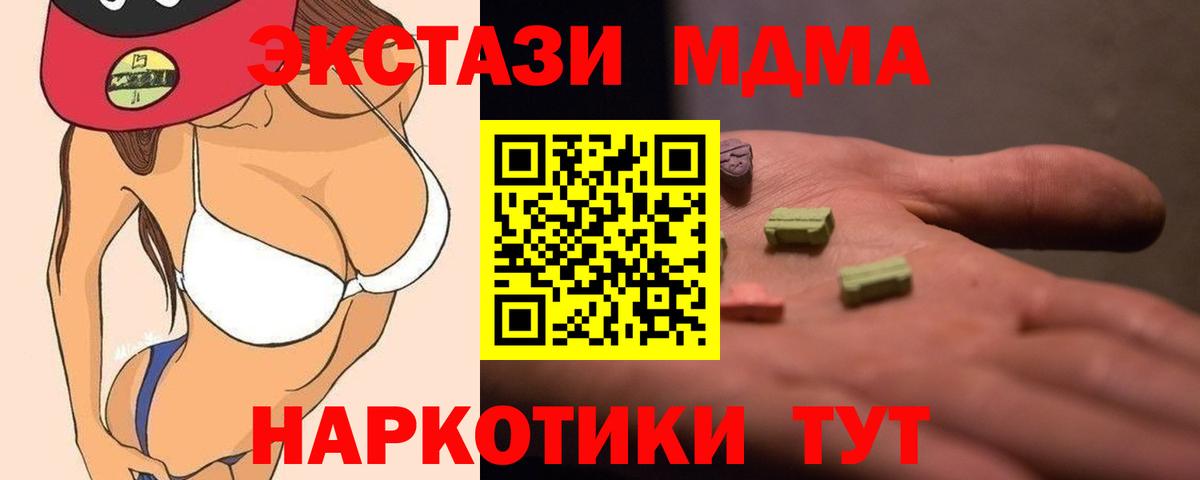 МДМА молли Гудермес