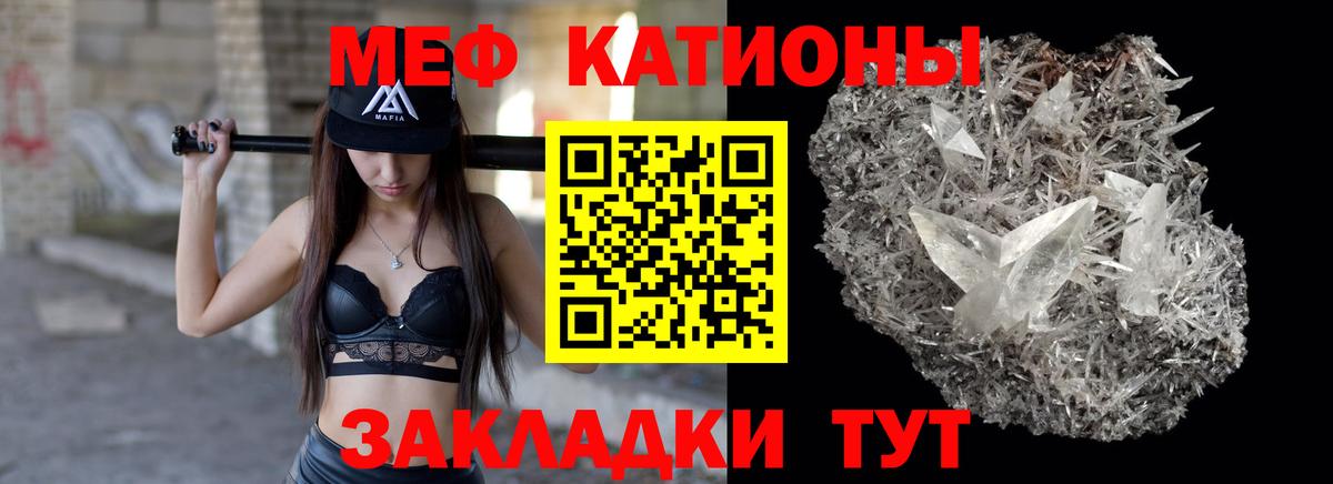 Меф  Вход с VPN  Гудермес  МЯУ-МЯУ мяу мяу  Мефедрон 4 MMC 