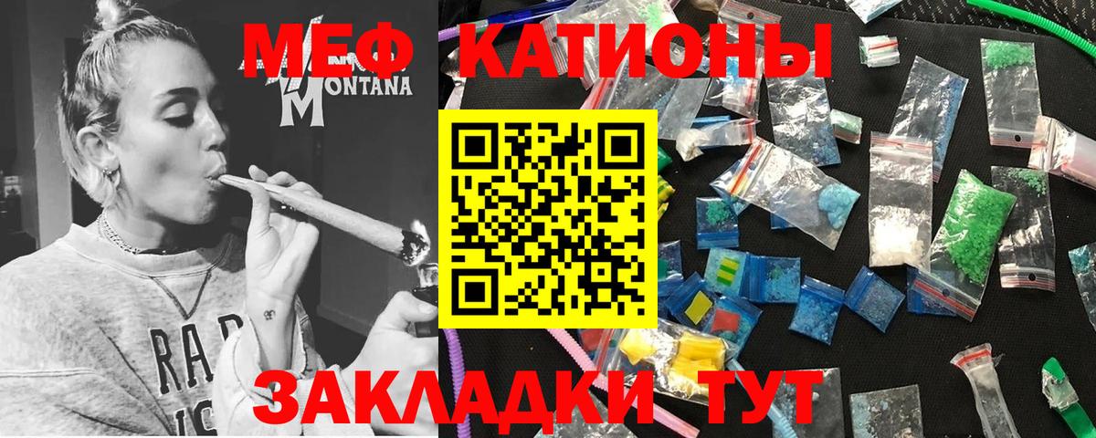 МЕФ мука Гудермес