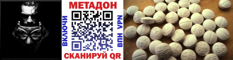 дарнет шоп  Гудермес  МЕТАДОН methadone 
