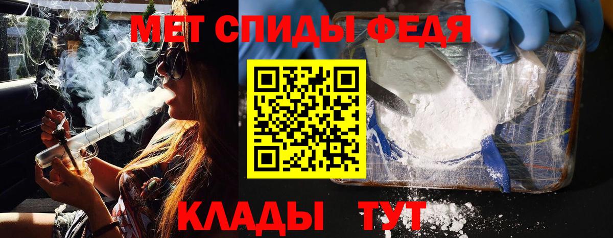 МЕТАМФЕТАМИН витя Гудермес