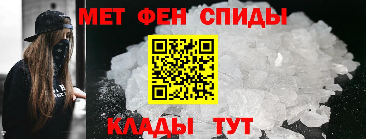 Первитин Декстрометамфетамин 99.9%  Гудермес 