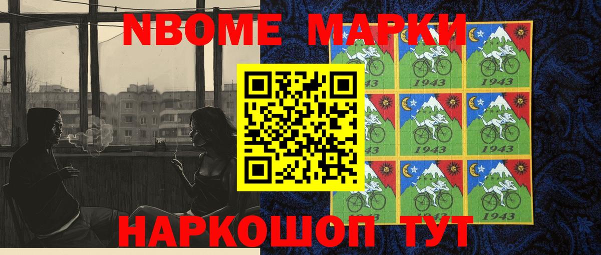 Гудермес  Наркотические марки 1500мкг  Вход с VPN 