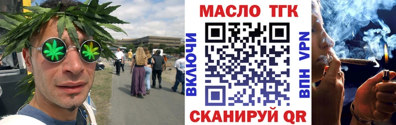 Дистиллят ТГК вейп с тгк  закладки  даркнет телеграм  Гудермес 