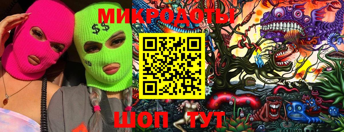 Псилоцибиновые грибы Magic Shrooms Гудермес