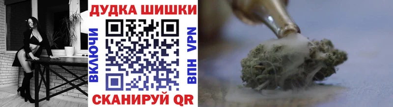 закладки  Гудермес  Конопля семена 