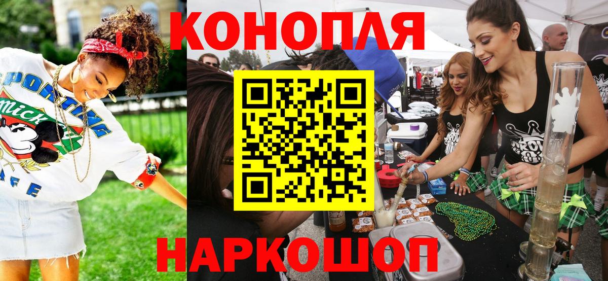 Гудермес  Каннабис OG Kush  Бошки марихуана THC 21%  Марихуана MAZAR  Вход с VPN 